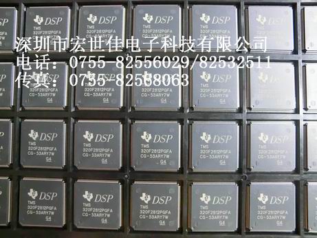 TMS320F2812PGFA.jpg
