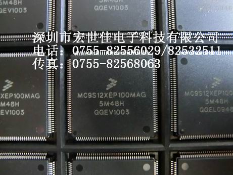 MC9S12XEP100MAG.JPG